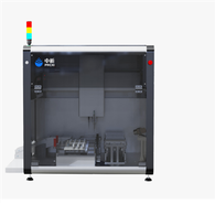 Offer Dosbarthu A Torri Electrofforesis Gel